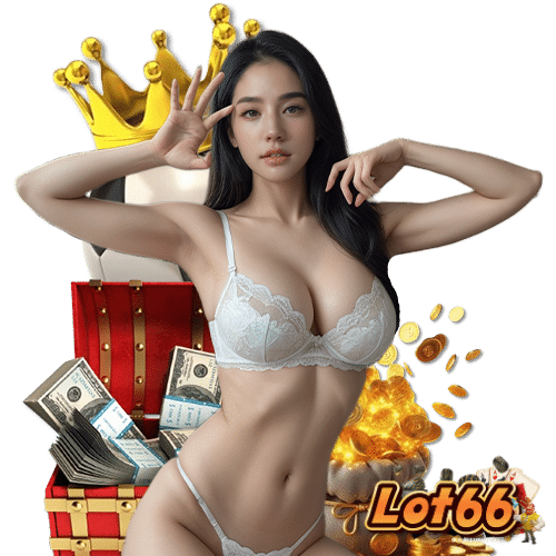 lot66 สมัครสมาชิก